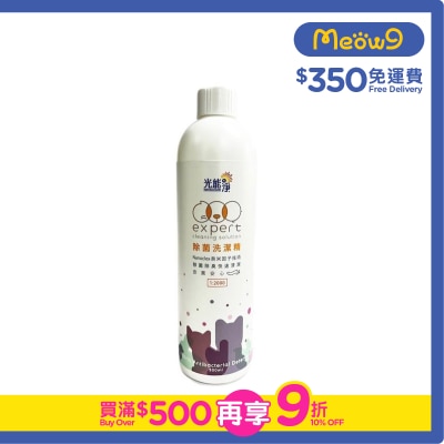 PHOTOCATALYST Lavender Flavor Pet Clothes Pet Leash Fabric Antibacterial Detergent (300ml)  - PHOTOCATALYST