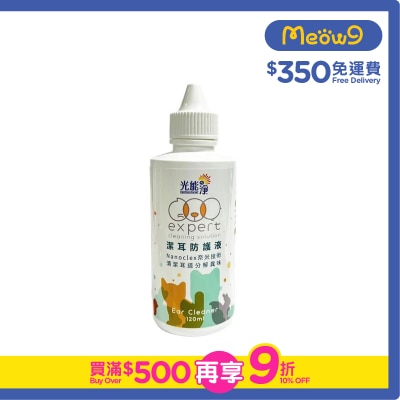 PHOTOCATALYST No Flavor Ear Cleaner Ear Wash (120ml)- PHOTOCATALYST
