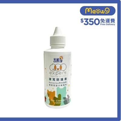 光能之淨 - 無味潔耳防護液 (120ml) - 光能の淨
