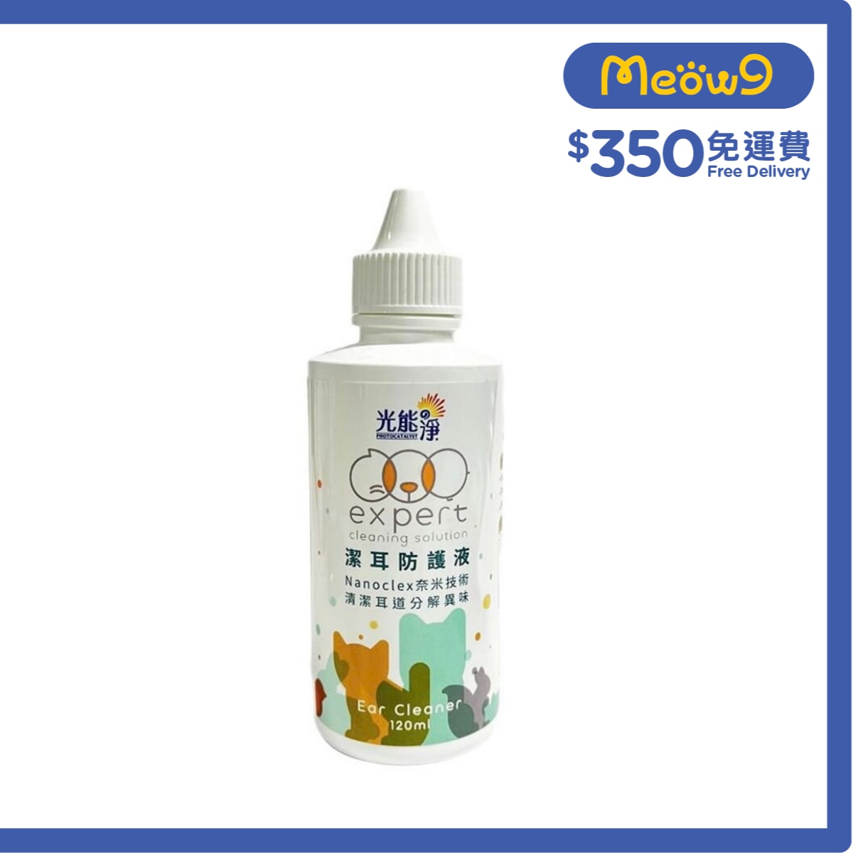 光能之淨 無味潔耳防護液 (120ml) - 光能の淨
