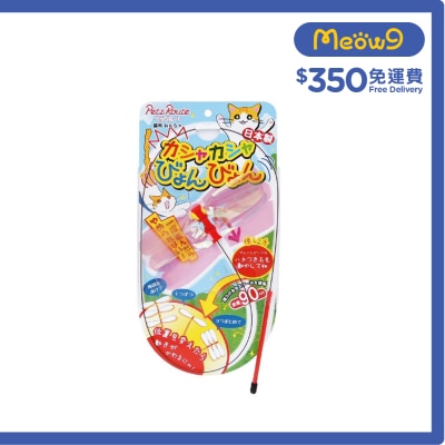 PETZ ROUTE 拍翼逗貓棒（三對翼) Petz Route image