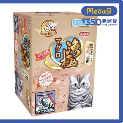 AKIKA Tuna and Fish Soup Cat Can (70gx3) - AkikA