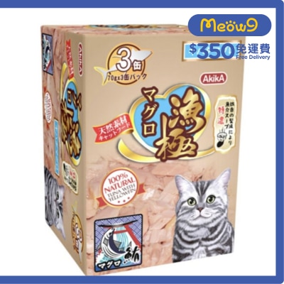 AKIKA Tuna and Fish Soup Cat Can (70gx3) - AkikA
