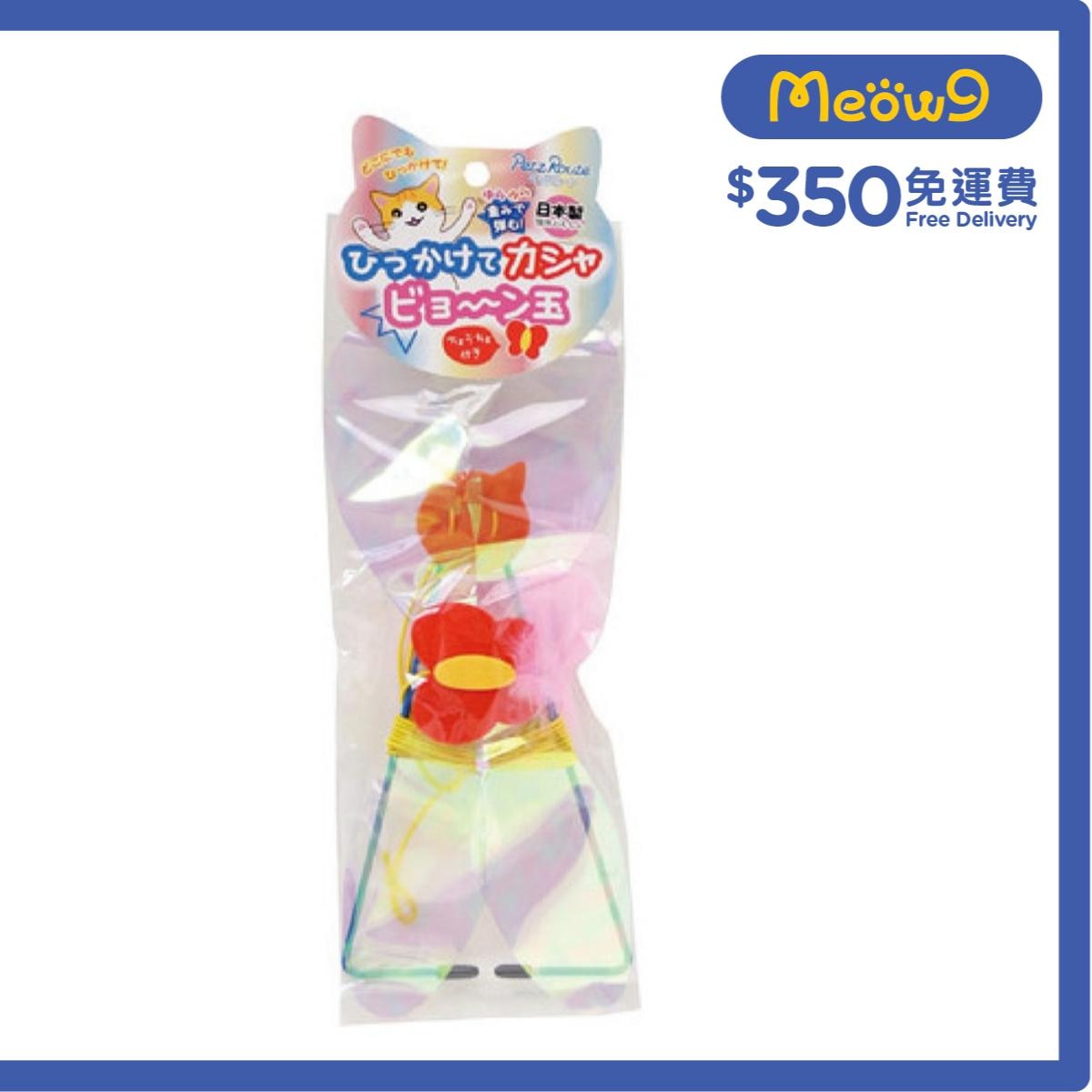 PETZ ROUTE 逗貓玩具 掛裝反光蝴蝶球 - Petz Route