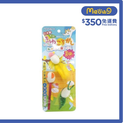 PETZ ROUTE - 天然蠶繭3件套裝 - Petz Route