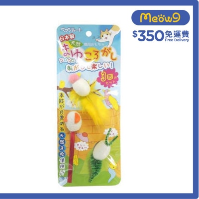PETZ ROUTE 天然蠶繭3件套裝 - Petz Route