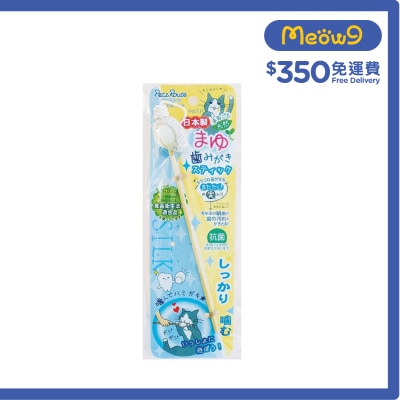 PETZ ROUTE 天然蠶繭棒 - Petz Route