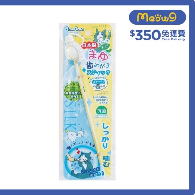 PETZ ROUTE 天然蠶繭棒 - Petz Route