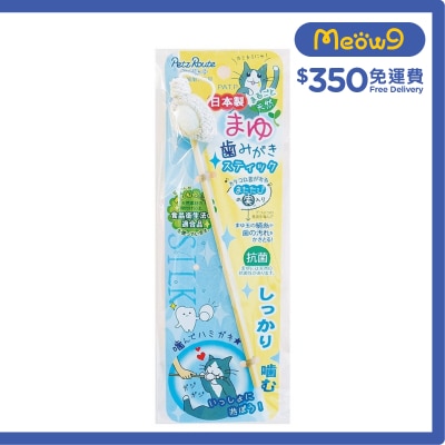 PETZ ROUTE Natural silkworm cocoon Stick- Petz Route