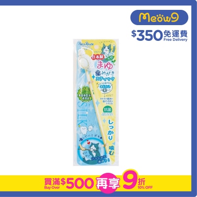 PETZ ROUTE Natural silkworm cocoon Stick- Petz Route