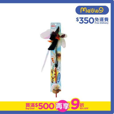 PETZ ROUTE Bird-like Flapping Long Cat Teaser- Petz Route