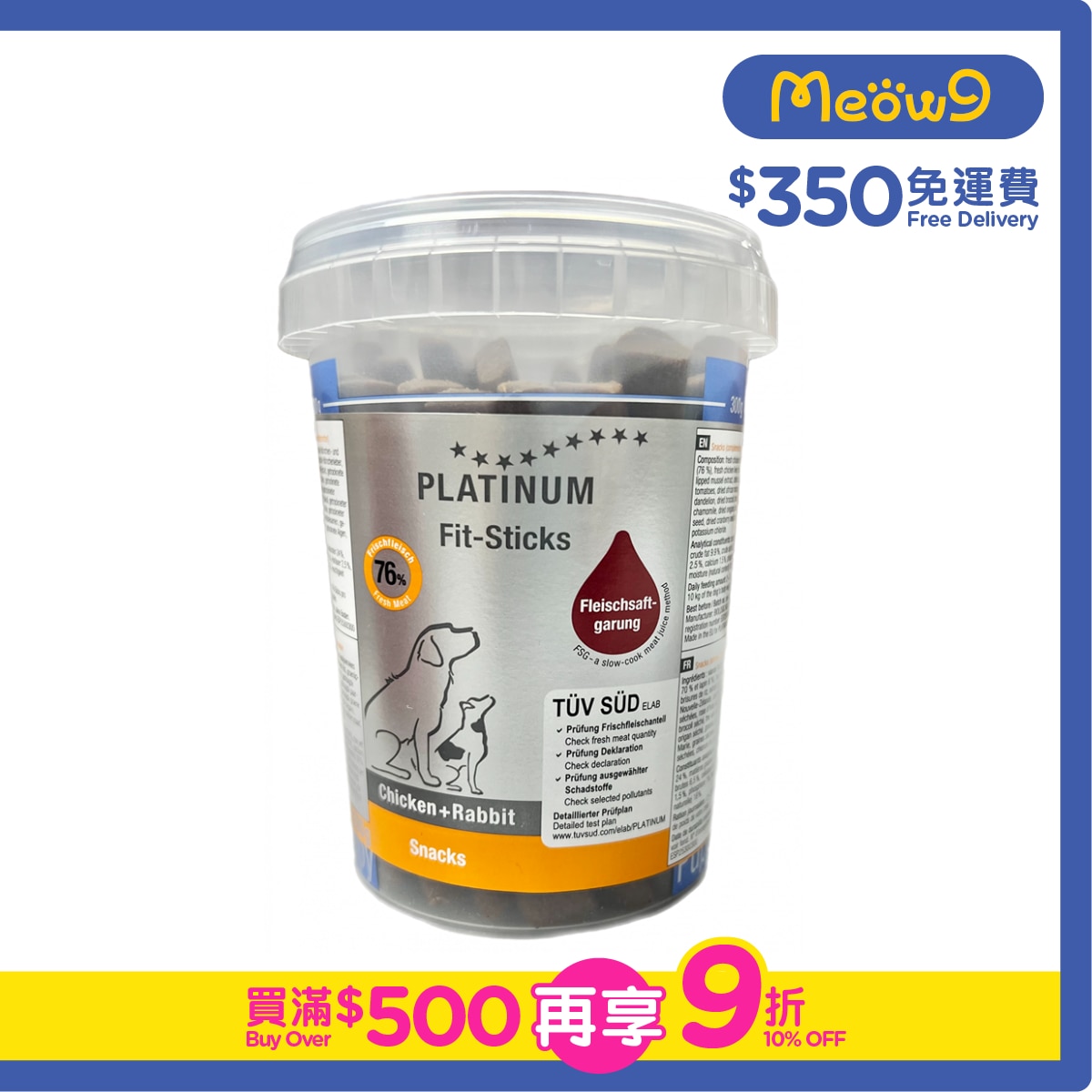 PLATINUM Chicken & Rabbit Fit-Sticks (300g)- PLATINUM