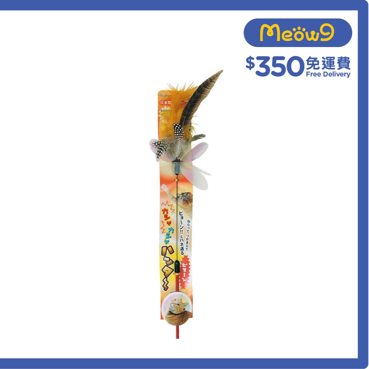 PETZ ROUTE 拍翼長身羽毛逗貓棒 Petz Route image