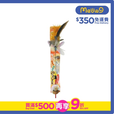 PETZ ROUTE Flapping Feather Long Cat Teaser- Petz Route