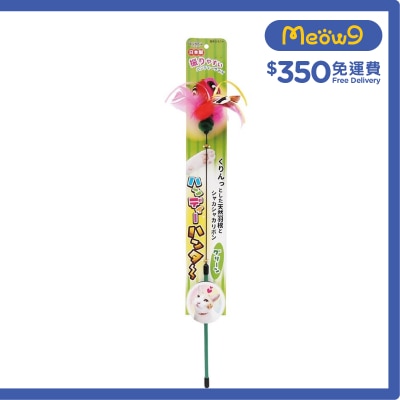 PETZ ROUTE Natural Feather Cat Teaser (Green)- Petz Route