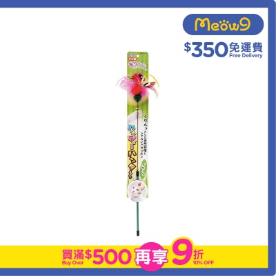 PETZ ROUTE - Natural Feather Cat Teaser (Green)- Petz Route