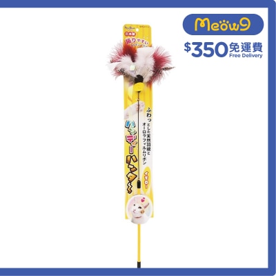 PETZ ROUTE Natural Feather Cat Teaser (Yellow)- Petz Route