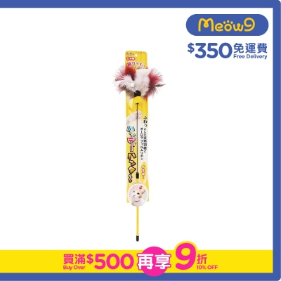 PETZ ROUTE - Natural Feather Cat Teaser (Yellow)- Petz Route