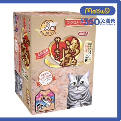 AKIKA Tuna, Salmon and Fish Soup Cat Can (70gx3) - AkikA
