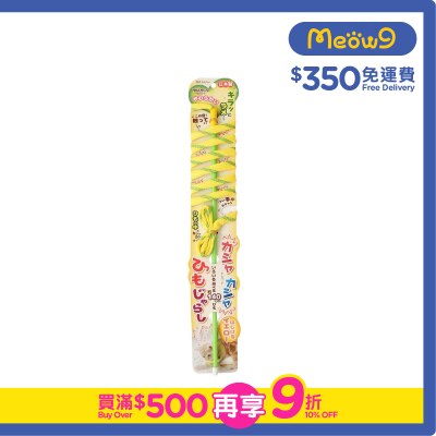 PETZ ROUTE Crinkly Sound String Toy (Yellow)- Petz Route