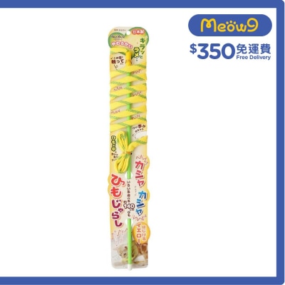 PETZ ROUTE 沙沙繩玩具（黃色) - Petz Route