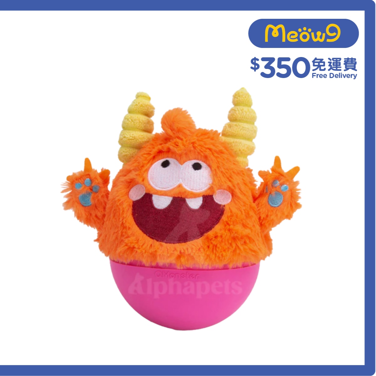 QMONSTER Tumbler (Orange)  - QMONSTER