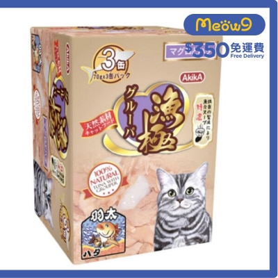 AKIKA Tuna, Grouper and Fish Soup Cat Can (70gx3) - AkikA