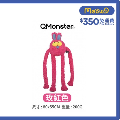 QMONSTER Rabbit Red QMONSTER image