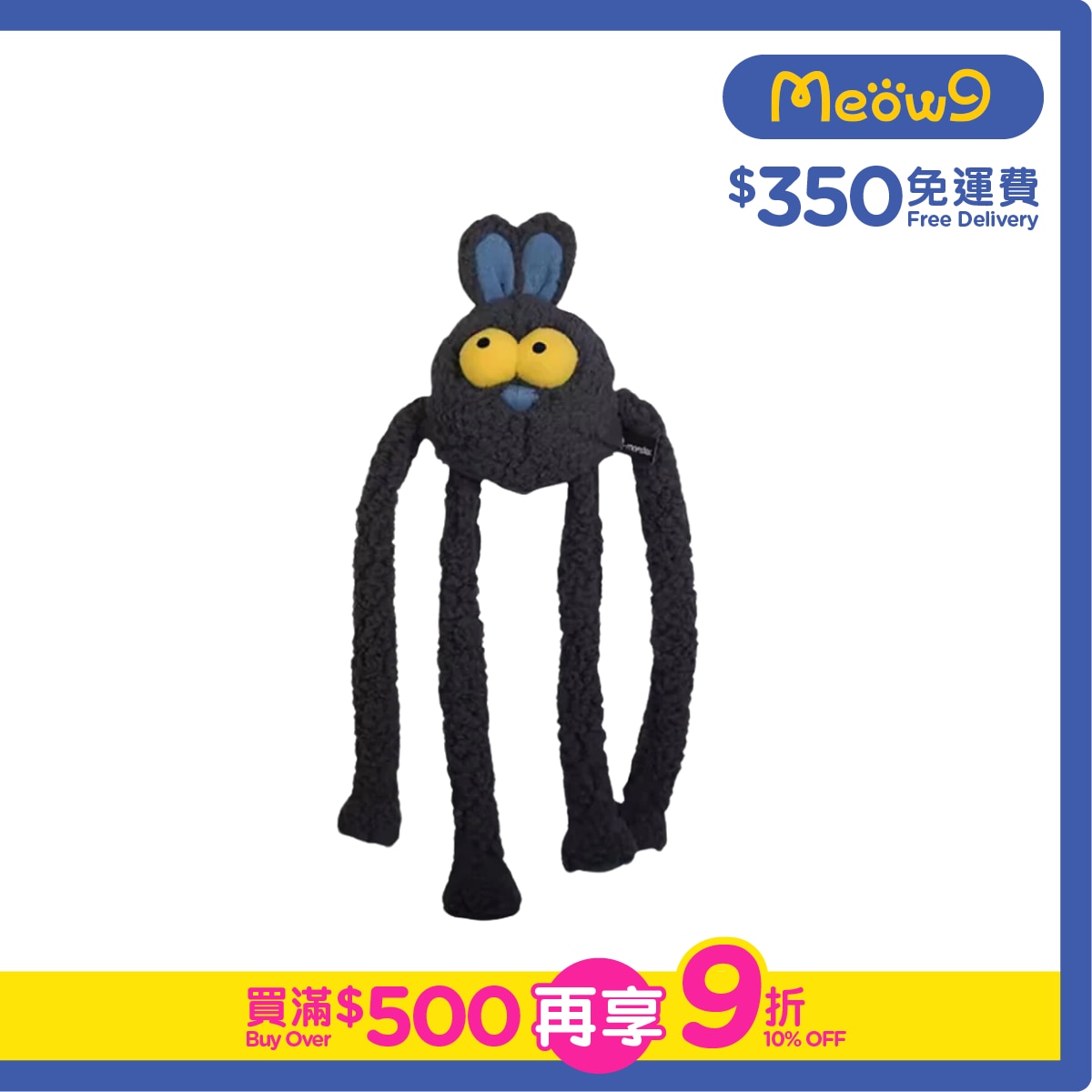 QMONSTER Rabbit Drak Grey- QMONSTER