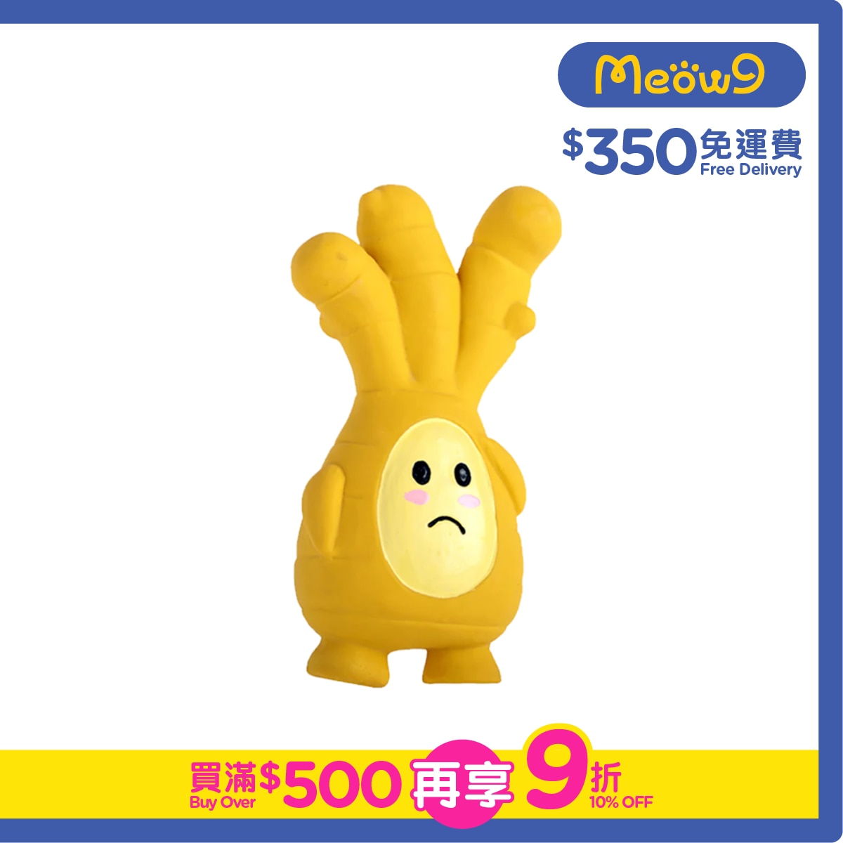 QMONSTER Vegetable Series- Ginger Boy- QMONSTER