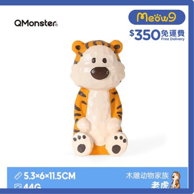QMONSTER 木雕系列 - 木雕老虎 - QMONSTER