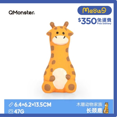QMONSTER 木雕系列 - 木雕長頸鹿 - QMONSTER
