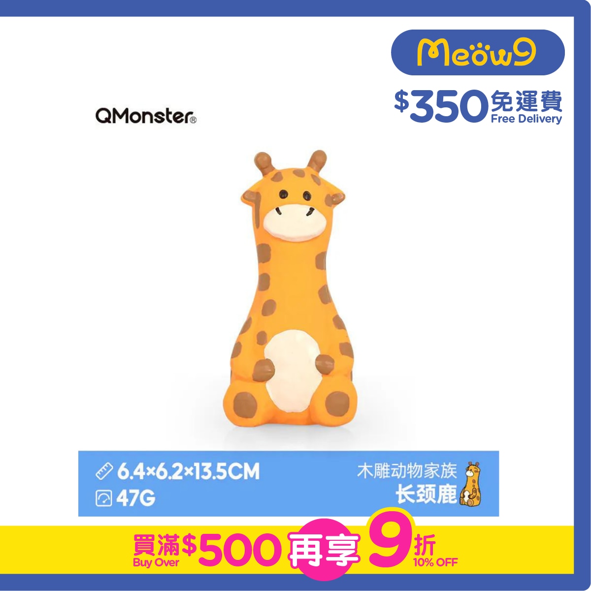 QMONSTER Wood carving series-wood carving Giraffe- QMONSTER