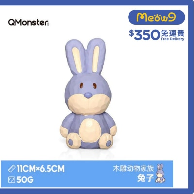 QMONSTER 木雕系列 - 木雕兔子 - QMONSTER