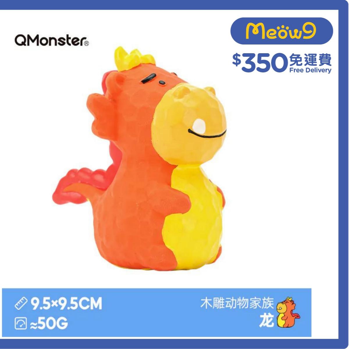 QMONSTER Wood carving series-wood carving Dragon- QMONSTER