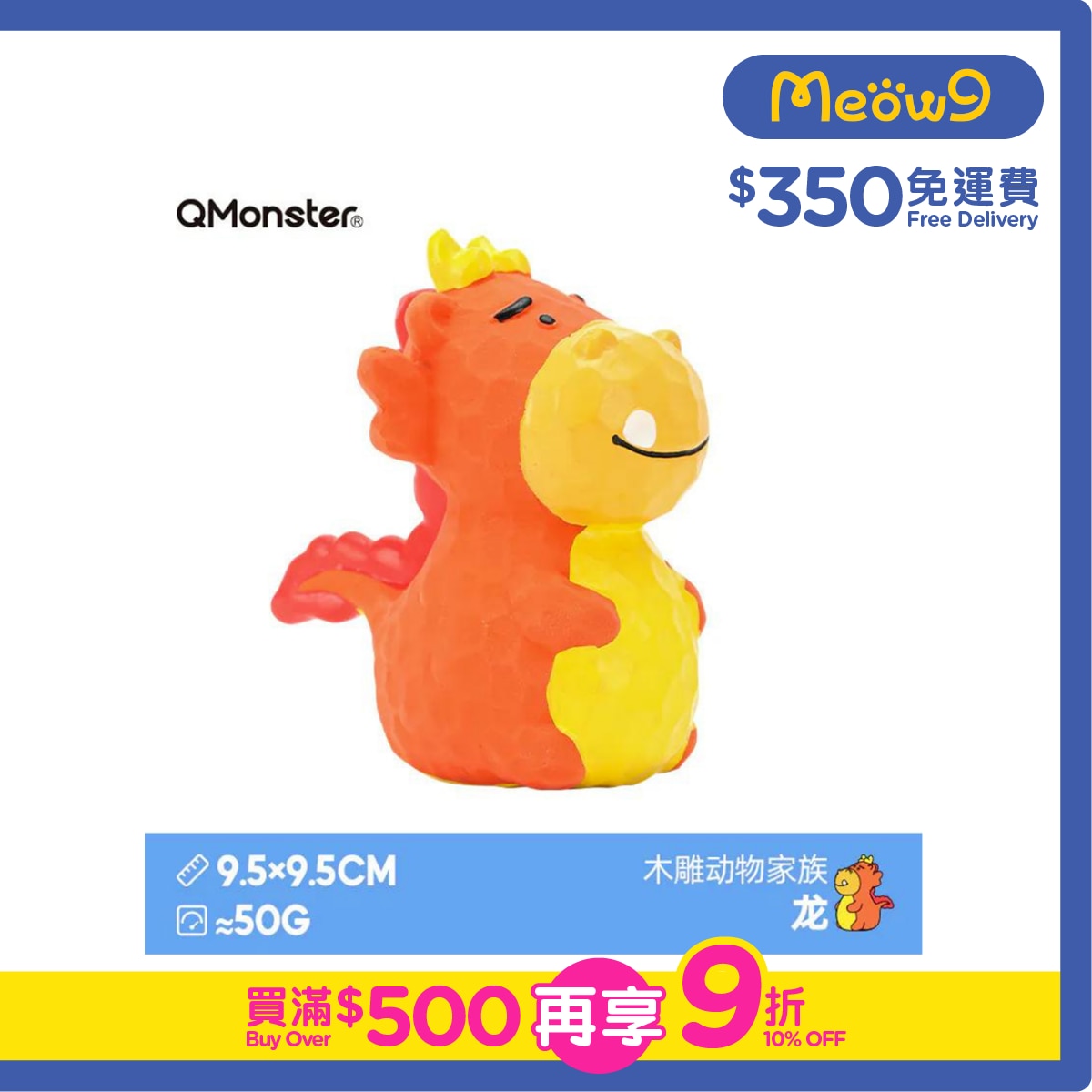 QMONSTER Wood carving series-wood carving Dragon- QMONSTER