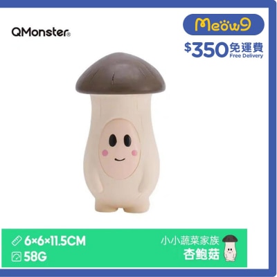 QMONSTER 蔬菜系列 - 杏鮑菇 - QMONSTER