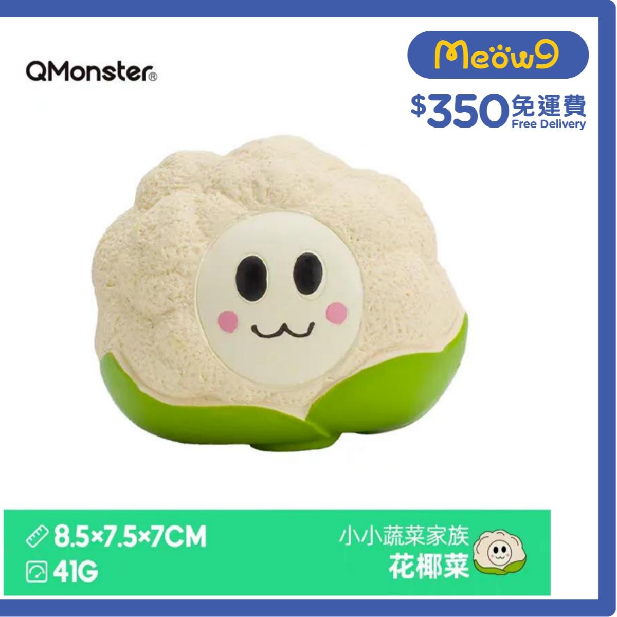 QMONSTER Vegetable Series- Broccoli - QMONSTER