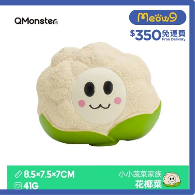 QMONSTER - Vegetable Series- Broccoli - QMONSTER