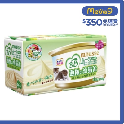 AKIKA Chicken BB Creamy Mousse Kitten Can (85gx4) - AkikA