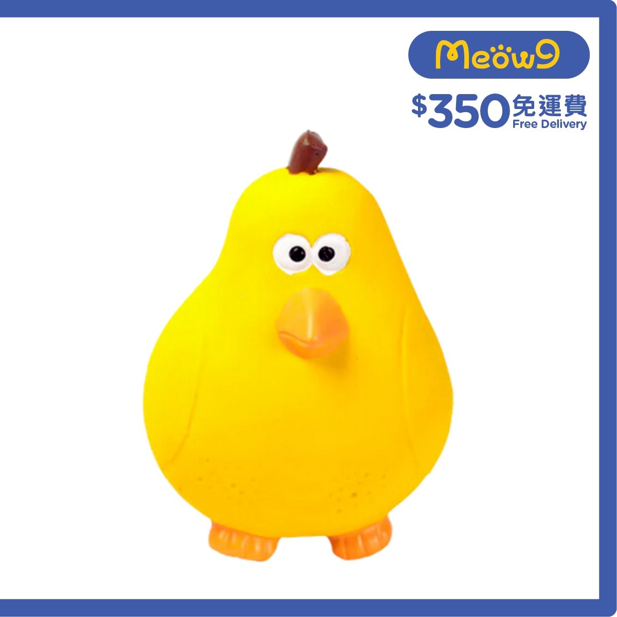 QMONSTER Pear Duck  - QMONSTER