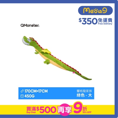 QMONSTER - Soundpaper Dragon Big Green- QMONSTER