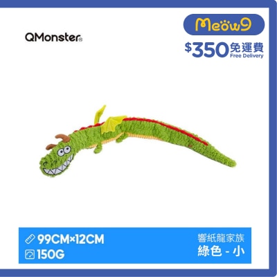 QMONSTER 響紙龍 小綠 - QMONSTER