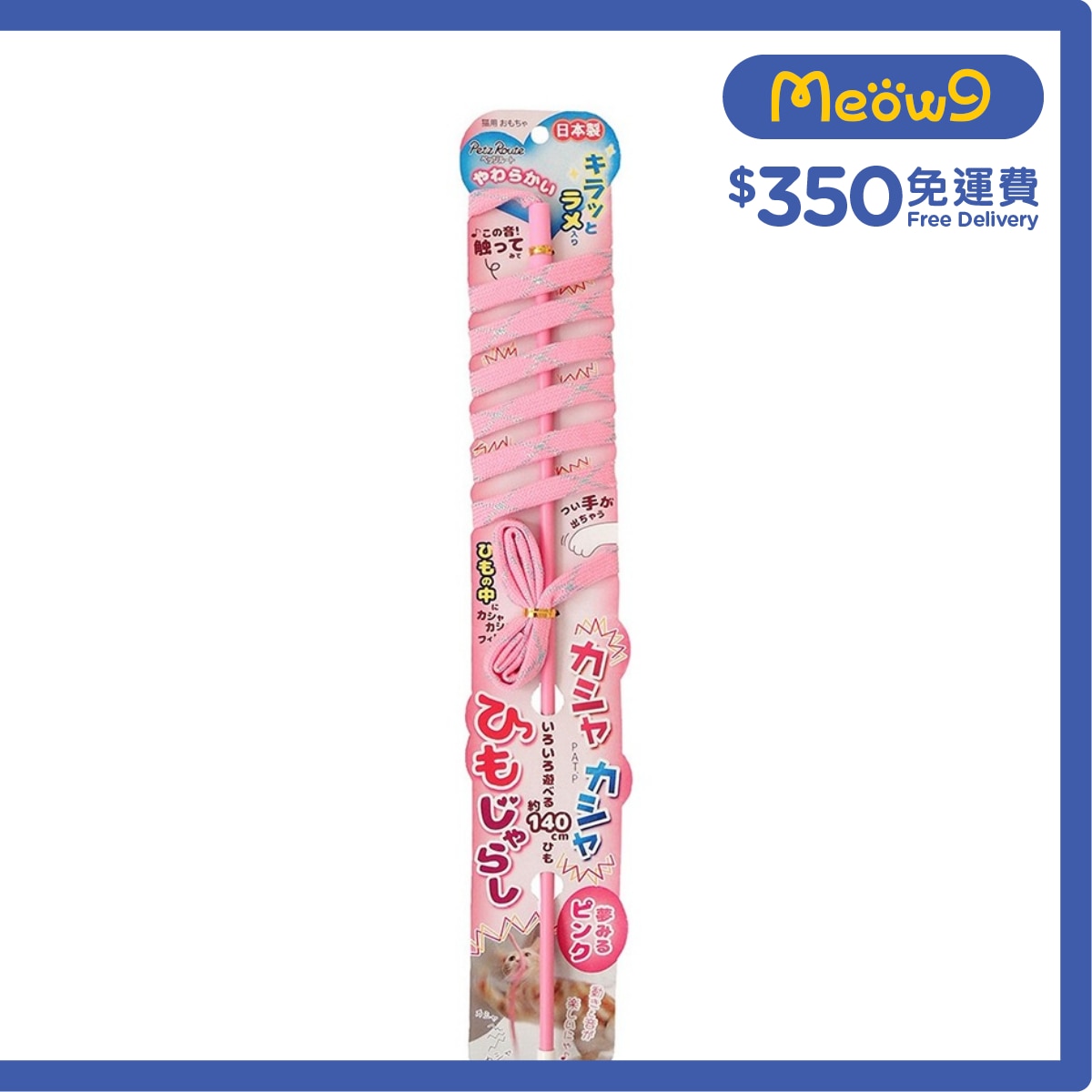 PETZ ROUTE Crinkly Sound String Toy (Pink)- Petz Route