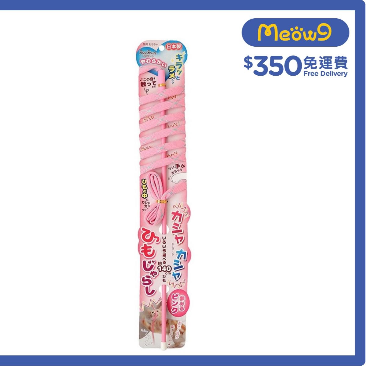 PETZ ROUTE Crinkly Sound String Toy (Pink)- Petz Route