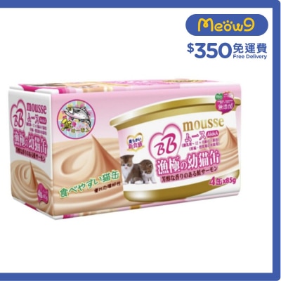 AKIKA Salmon BB Creamy Mousse Kitten Can (85gx4) - AkikA