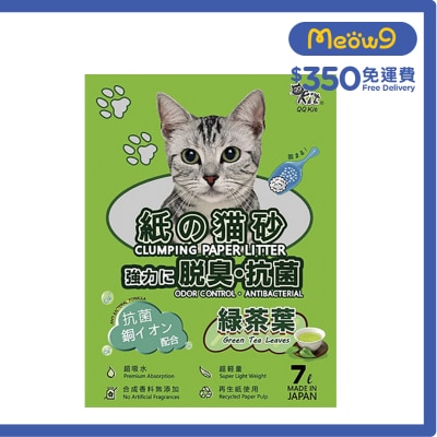 QQ KIT Recycled Cat Paper Litter - Green Tea (7L)- QQ KIT
