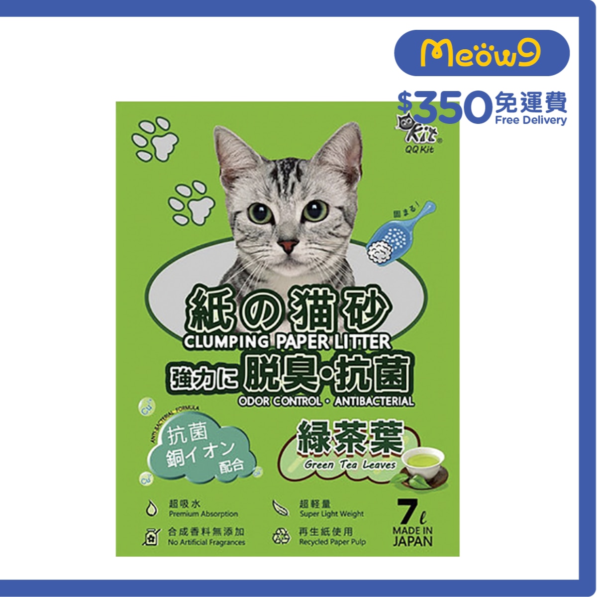 QQ KIT Recycled Cat Paper Litter - Green Tea (7L)- QQ KIT
