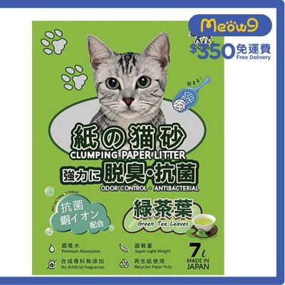 QQ KIT 日本環保紙貓砂 - 綠茶味 (7L) - QQ KIT
