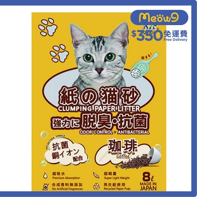 QQ KIT 日本環保紙貓砂 - 咖啡味 (8L) - QQ KIT